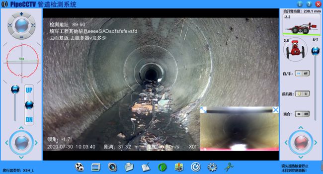 枣强管道CCTV检测专家-炜誉市政工程有限公司
