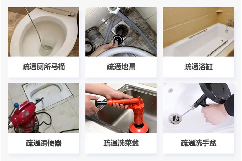 枣强下水道疏通电话【管道疏通】24h专业上门服务